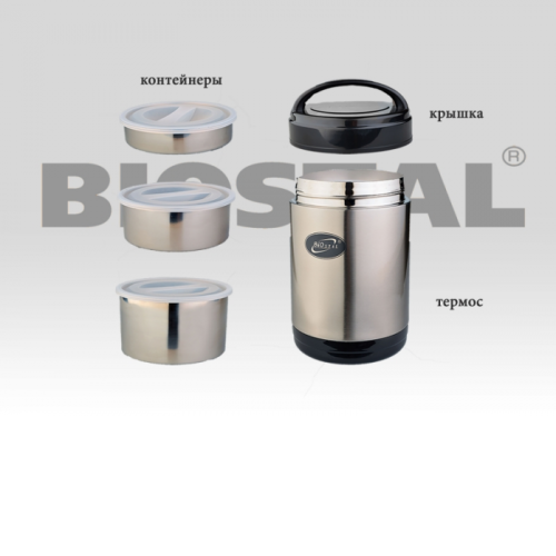 Термос BIOSTAL nr-1800