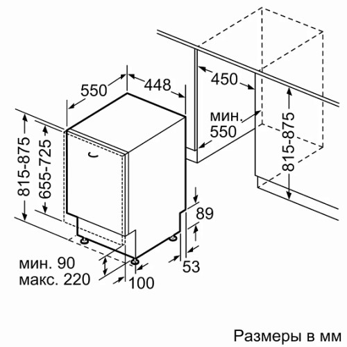 Посудомоечная машина BOSCH SRV2IKX2CR