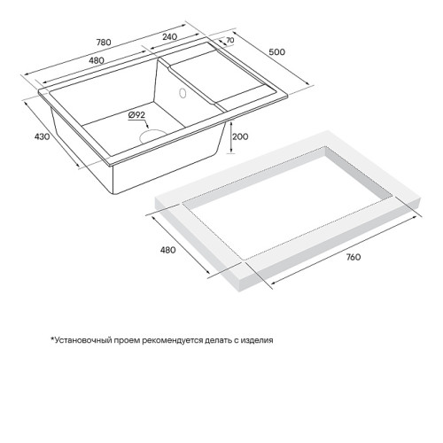Кухонная мойка PAULMARK Verlass PM317850-GRM