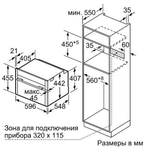 Духовой шкаф NEFF C17FS22G0