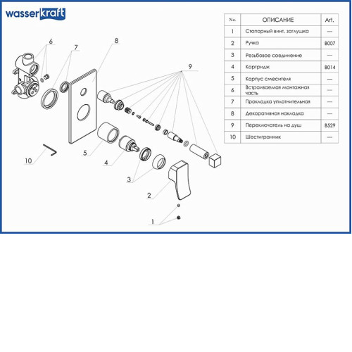 Смеситель WASSERKRAFT Aller 10641 хром