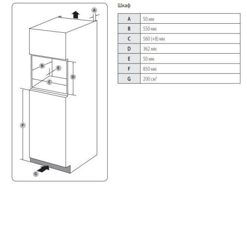 Микроволновая печь SAMSUNG MG23A7118AK/BW