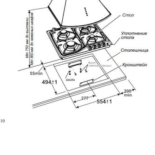 Варочная поверхность GEFEST СН 1210-02 K4