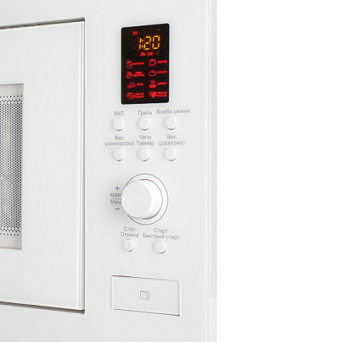 Микроволновая печь KUPPERSBERG HMW 650 W