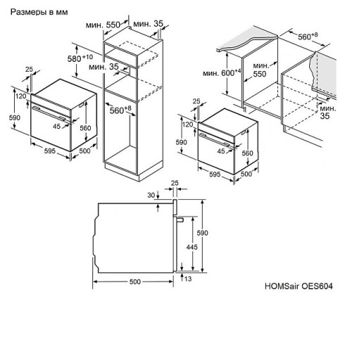 Духовой шкаф HOMSair OES604WH