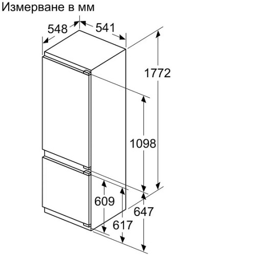 Холодильник BOSCH KIV87NSE0