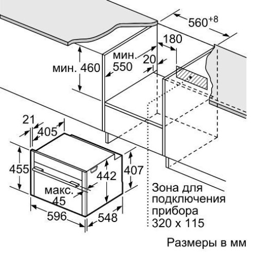 Духовой шкаф NEFF C17FS22G0