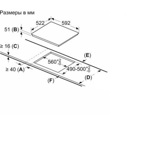 Варочная поверхность BOSCH PUE611BB5E