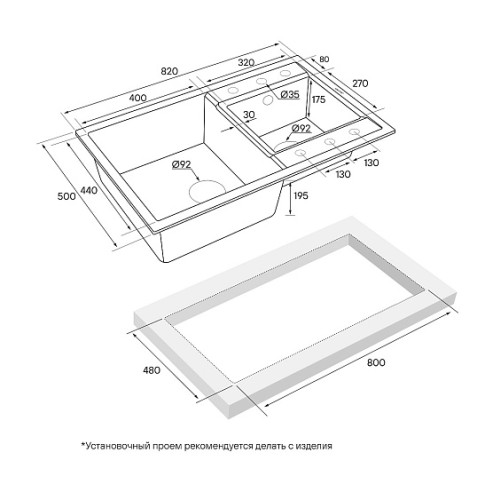 Кухонная мойка PAULMARK Tandem PM238250-WH