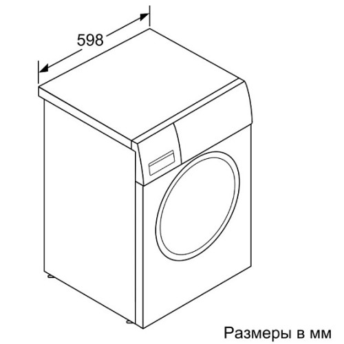 Стиральная машина BOSCH WGA242XVME