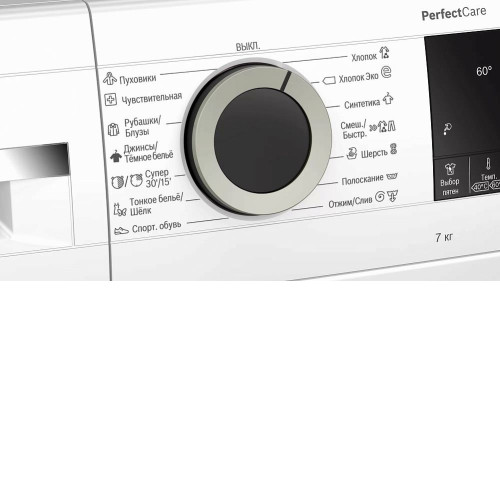 Стиральная машина BOSCH WHA222X1BL