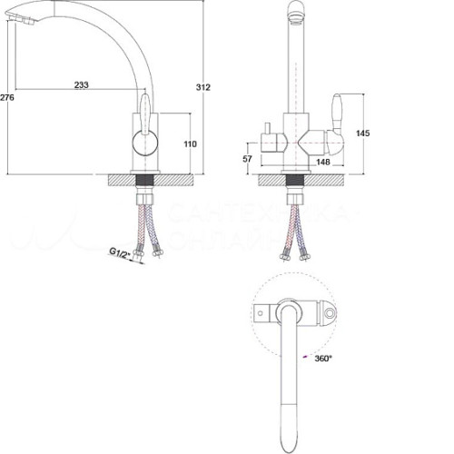 Смеситель PAULMARK Essen Es213001-308