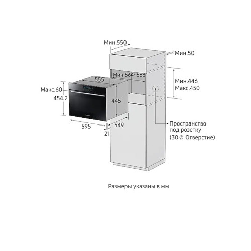 Духовой шкаф SAMSUNG NQ50H5537KB/WT
