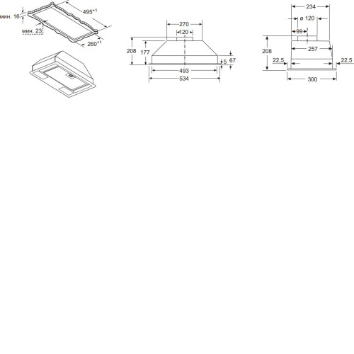 Вытяжка BOSCH DLN52AC70