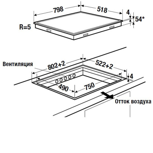 Варочная панель KUPPERSBUSCH KI 8820.0 SE