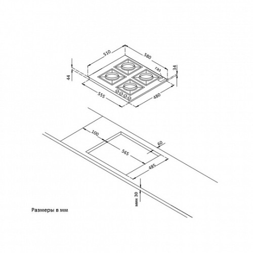 Варочная поверхность KORTING HG 645 CRB