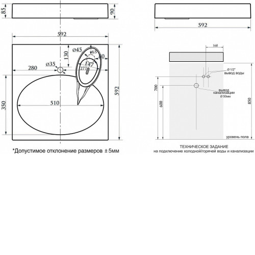 Раковина PAULMARK Stern PM700431