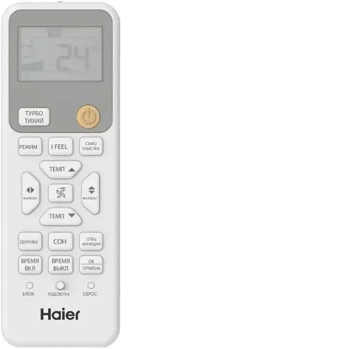 Сплит-система HAIER HSU-12HRM203/R3 (DB)