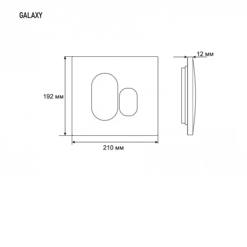 Клавиша смыва GROSSMAN Galaxy 800.Т1.01.100.100