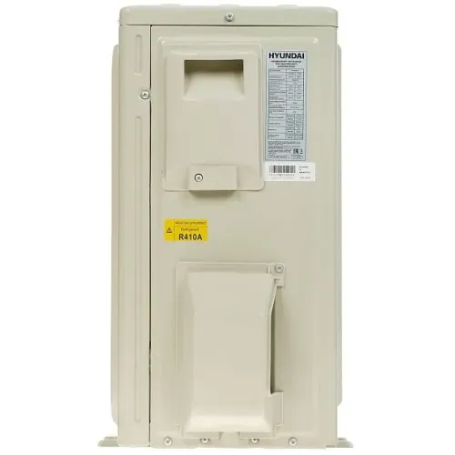 Сплит-система HYUNDAI HAC-18I/S-PRO