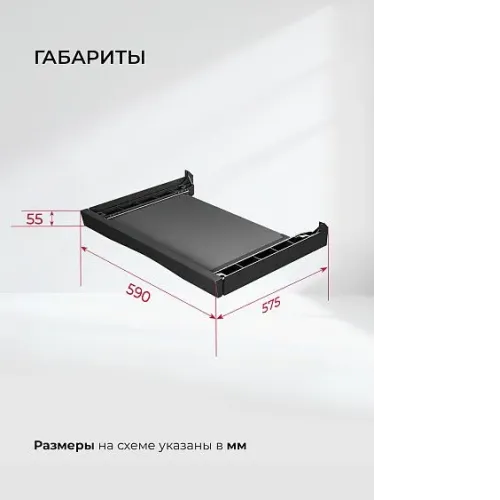 Соединительный элемент LEX LWM10BL shelf