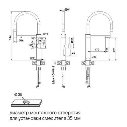 Смеситель PAULMARK GANYMEDE Ga213199-LG