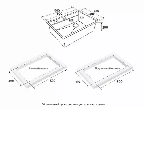 Кухонная мойка PAULMARK NEXT-MULTI SINK PM785445-BS