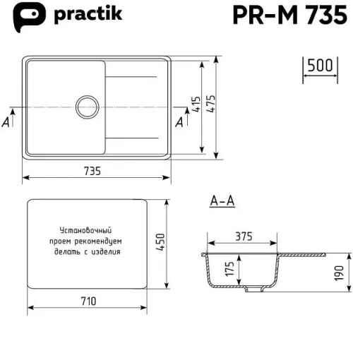 Кухонная мойка PRACTIK PR-M-735-004