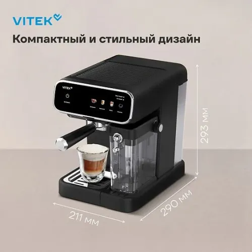 Кофеварка VITEK VT-CME1501 черный