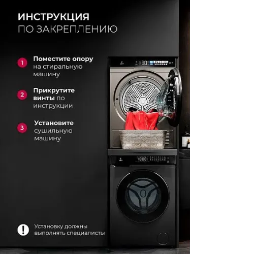 Соединительный элемент LEX LWM10BL shelf
