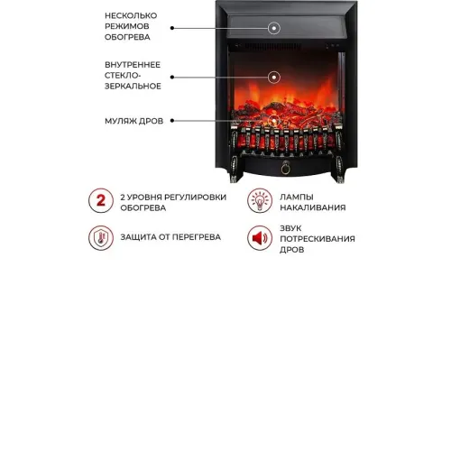 Камин REALFLAME DUBLIN LUX STD/EUG AO MAJESTIC BL