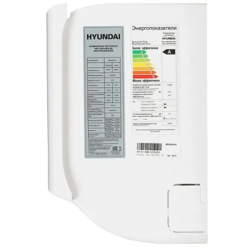 Сплит-система HYUNDAI HAC-18I/S-PRO