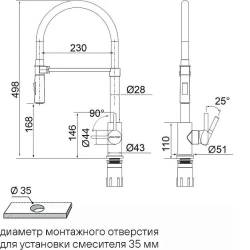 Смеситель PAULMARK Halt Ha214021-BS