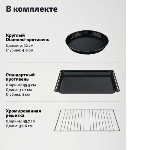 Плита SIMFER F66VW09025