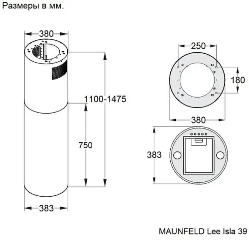 Вытяжка MAUNFELD LEE ISLA 39 кашемир