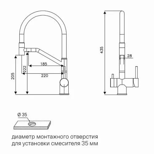 Смеситель PAULMARK RUBERT Ru213175-AN