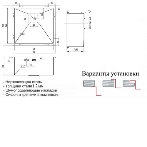 Кухонная мойка ZORG INOX PVD SZR-4844 бронза