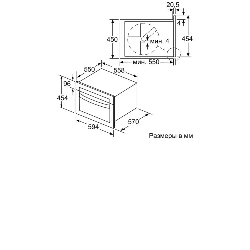 Микроволновая печь BOSCH CMA583MB0