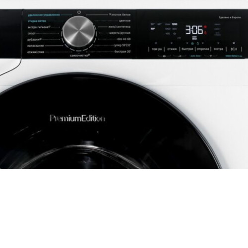 Стиральная машина GORENJE WNS94A1AWIFI/C
