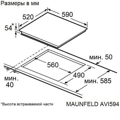 Варочная поверхность MAUNFELD AVI594BK