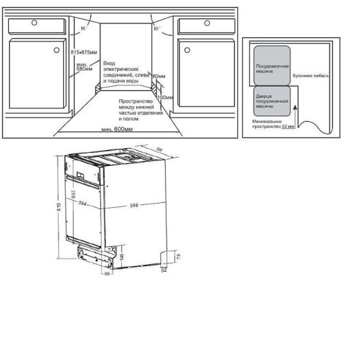 Посудомоечная машина WEISSGAUFF BDW 6037 Inverter AutoOpen Infolight