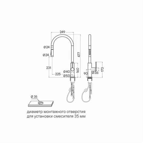 Смеситель PAULMARK SENSO Se215180-AN