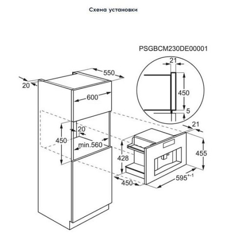 Кофемашина ELECTROLUX KBC85Z