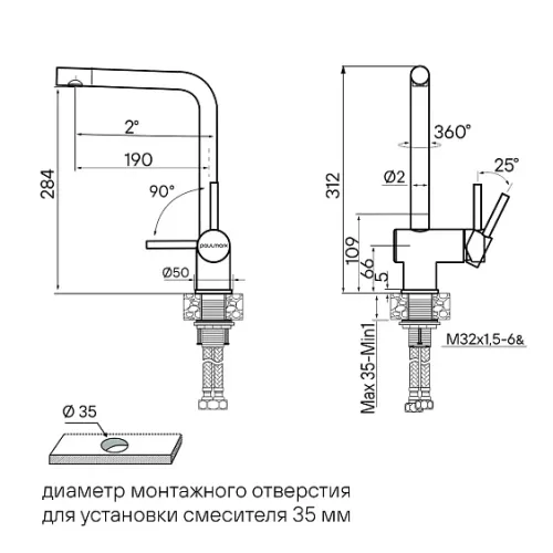 Смеситель PAULMARK Spring Sp212067-BS