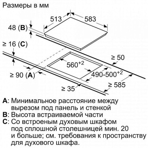 Электрическая поверхность BOSCH PKF645B17E