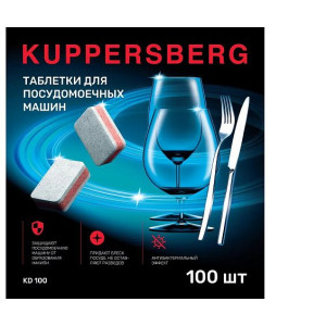 Таблетки для посудомоечных машин KUPPERSBERG KD 100