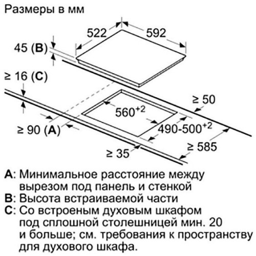Варочная поверхность BOSCH PKE611FN2E