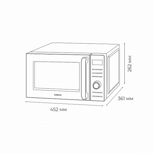 Микроволновая печь GARLYN MW-2100