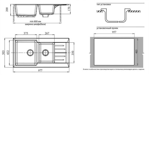 Кухонная мойка GRANFEST Practic GF-P980KL серый