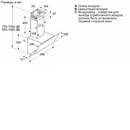 Вытяжка BOSCH DWK065G20T